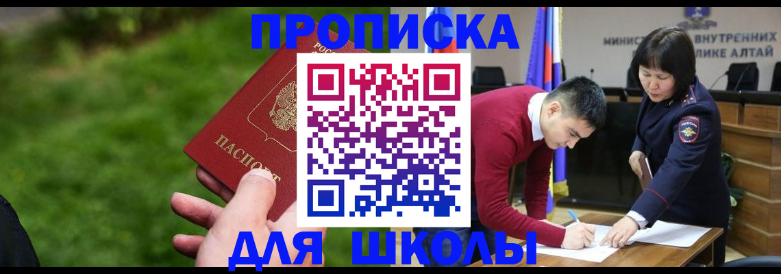 регистрация в Ахтубинске